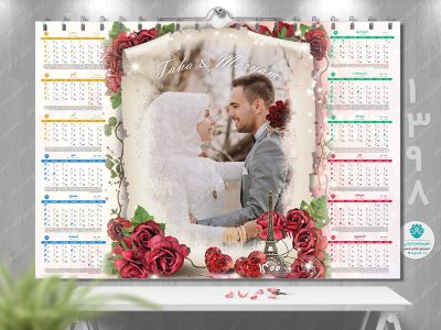 تقویم دیواری لایه باز عروسی 1400 (طرح8)
